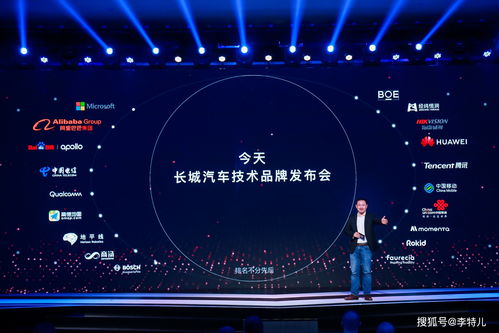 三箭齊發，長城汽車以檸檬平臺、坦克平臺、咖啡智能全速進軍智能技術領域